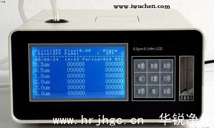洁净度检测设备
