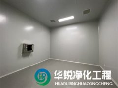 洁净室工程装修公司如何选择