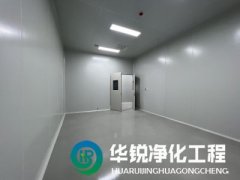 洁净厂房工程安装步骤是怎样的？