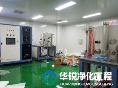 净化车间空气过滤系统的维护关键步骤