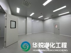 无尘净化车间建设方面你有什么新的设计理念吗