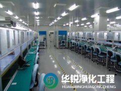 净化车间施工建设中如何确保温湿度控制